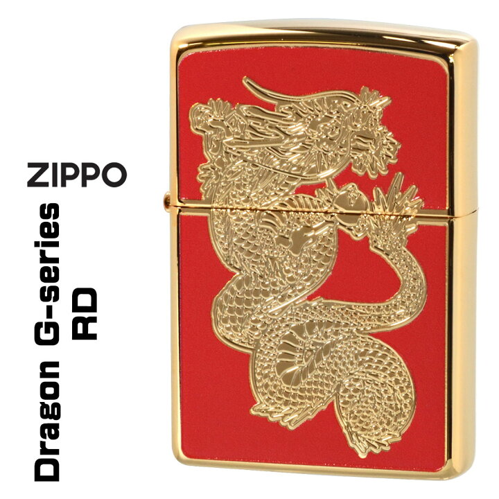 楽天市場】zippo ライター (ジッポーライター)ドラゴンGシリーズ 