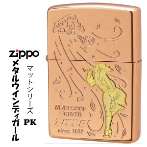 NX}X@zippo(Wb|[C^[)lĆuWINDYvfUC sN@}bgV[Y ^\ ICC^[ M-GIRLWIND-PK 킢  ZIPPOS LN^[ L[g g`[