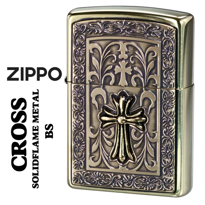 楽天市場】zippo ライター ジッポーライター ZP ソリッドフレーム 