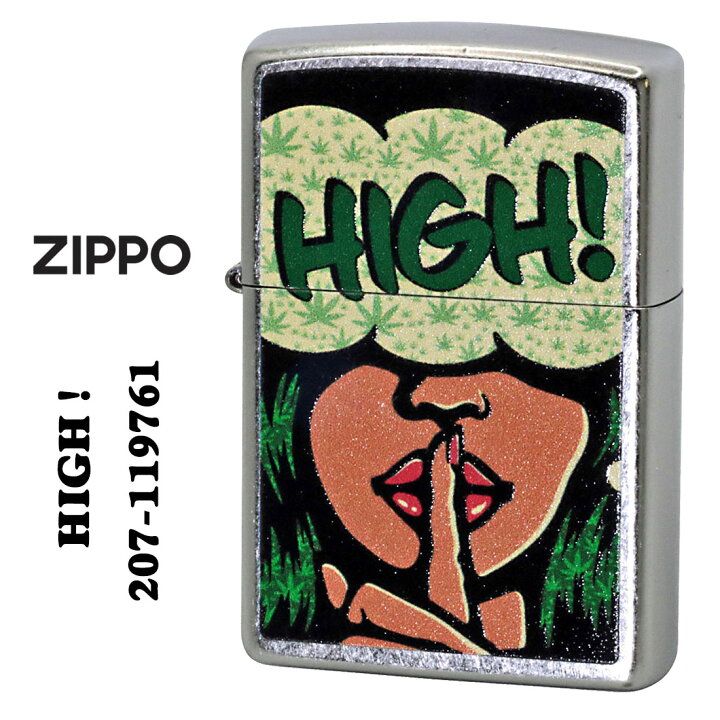 楽天市場】zippo ジッポーライター HIGH! プリント加工 ストリート 
