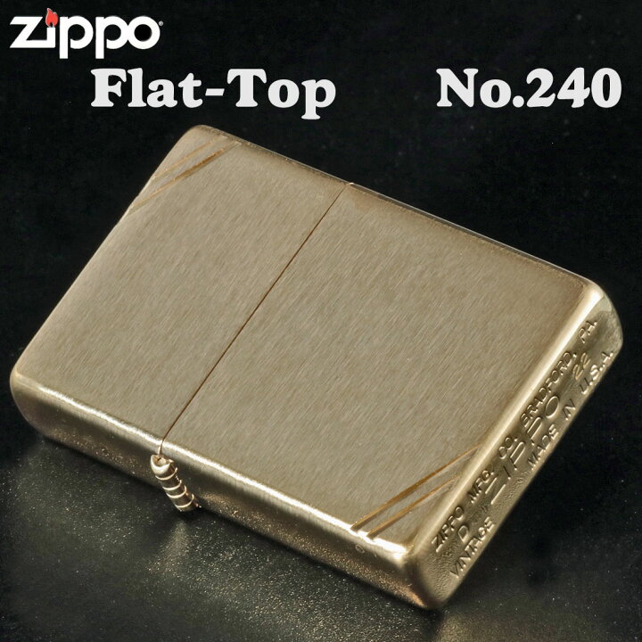楽天市場】ZIPPOライター zippo 1937 フラットトップビンテージ 