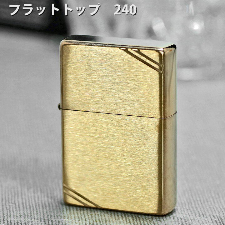 楽天市場】ZIPPOライター zippo 1937 フラットトップビンテージ 
