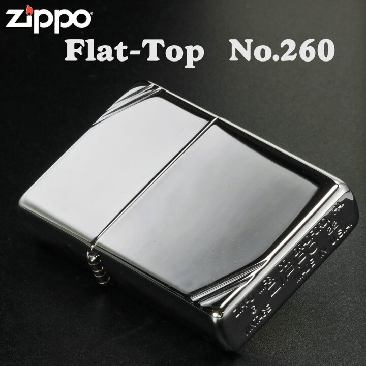 楽天市場】ZIPPO ジッポーライター フラットトップビンテージ ハイ 