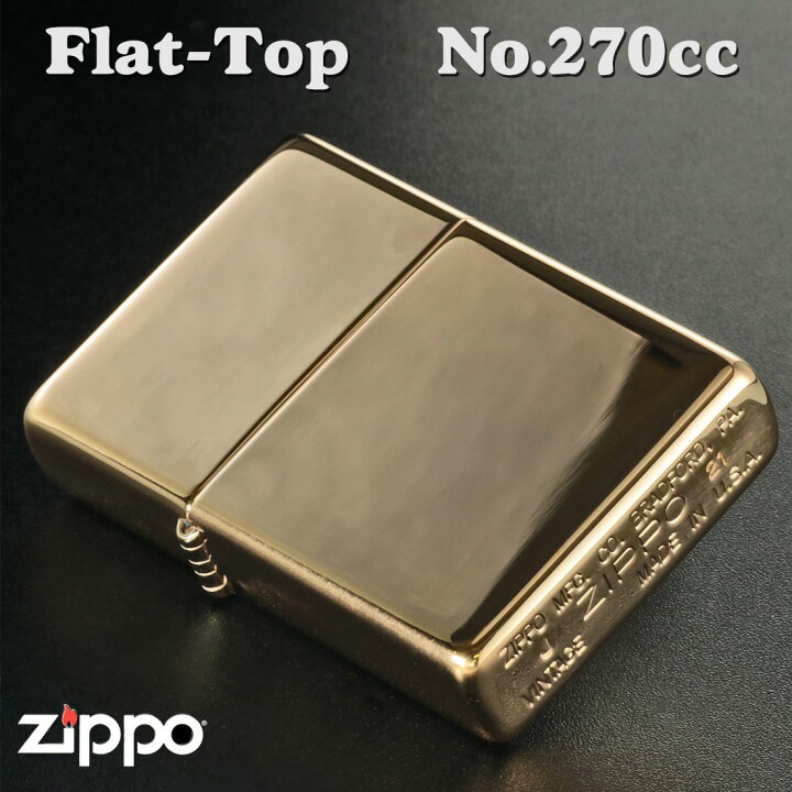 楽天市場】zippo ジッポ ライター フラットトップビンテージ ハイ 
