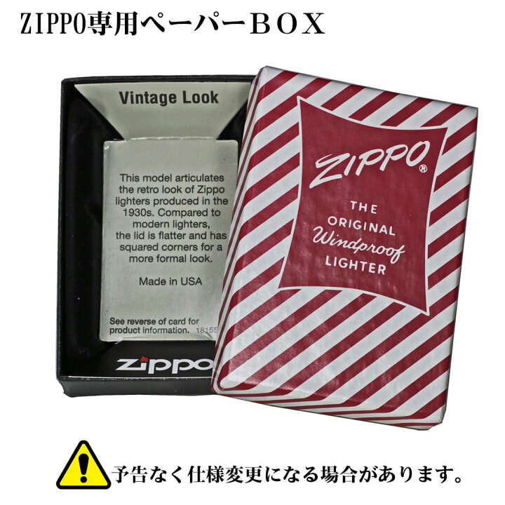 楽天市場】ジッポ ライター ZIPPOフラットトップビンテージ 