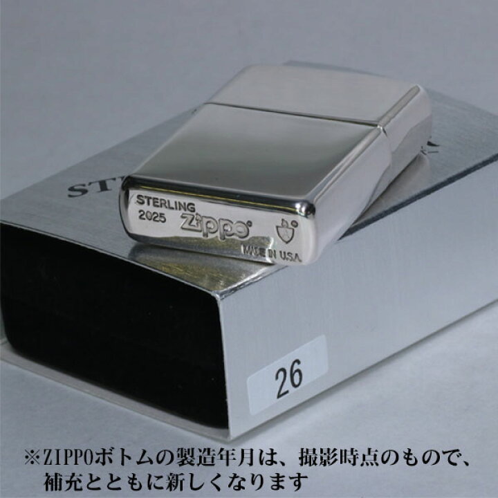 楽天市場】zippo アーマー ジッポ ライター ZIPPO スターリング 