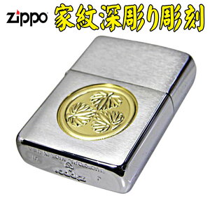 NX}X@zippo A[}[ A[}[[Ɩ䒤 Wb|C^[ Wb| C^[ zippoC^[ Wb|[C^[ Wb|[ ARMOR җ a LOi v[g