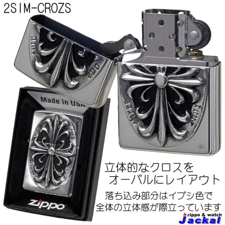 楽天市場】父の日 zippo (ジッポーライター) ジッポ ライター Metal 