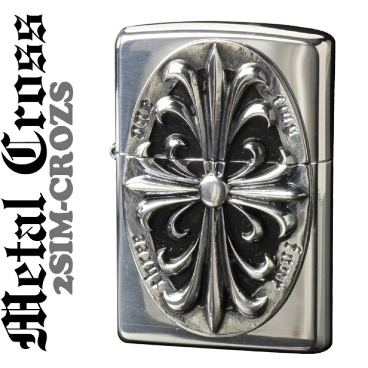 楽天市場】父の日 zippo (ジッポーライター) ジッポ ライター Metal 