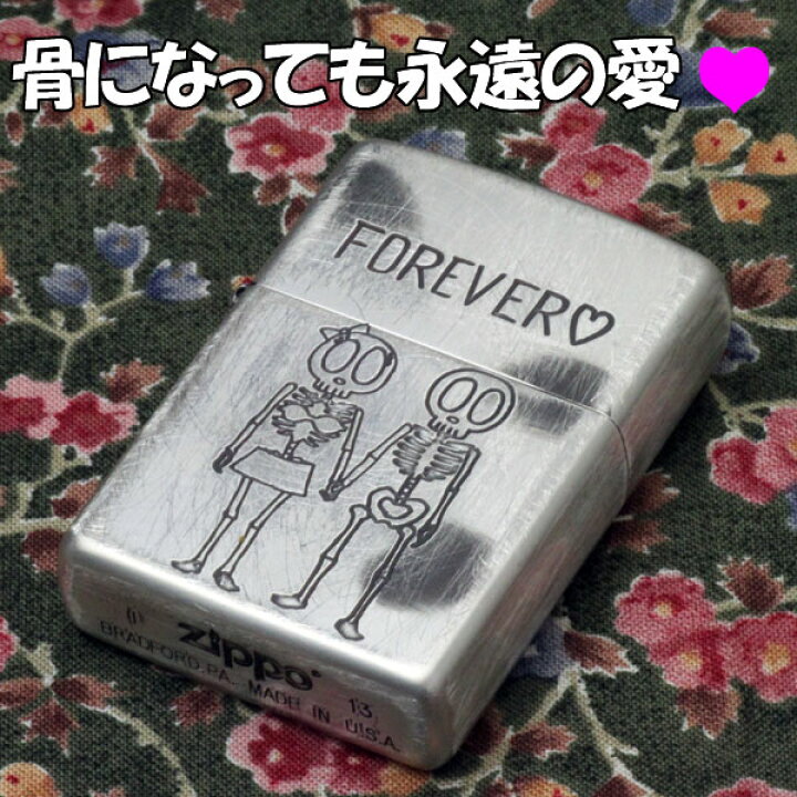 楽天市場】zippo ジッポーライター ファニースカル(ドクロ 髑髏 