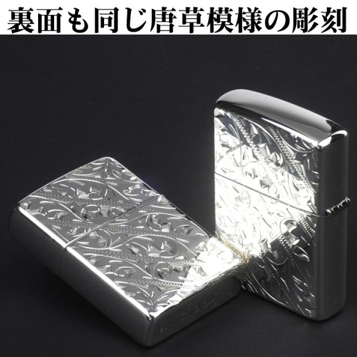 楽天市場】zippo ジッポ ライター (ジッポーライター) 純銀 