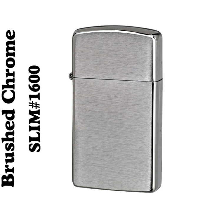 楽天市場】ZIPPO スリムジッポー・ブラシュ1600 ジッポ ライター zippo 