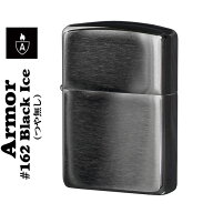 zippo アーマー ジッポ ライター ZIPPO つやなし ブラックアイス Armor かっこいい オシャレ 重厚感 メン…