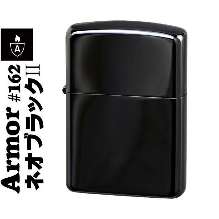 楽天市場】zippo アーマー (ジッポーライター) 162 チタンコーティング 