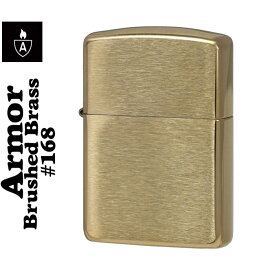 zippo アーマー ZIPPO lighter SOLID BRASS ジッポ ライター ソリッドブラスアーマー無地 168 zippoライター ジッポーライター ジッポー Armor zippoアーマー かっこいい オシャレ メンズ ギフト プレゼント ネコポス対応