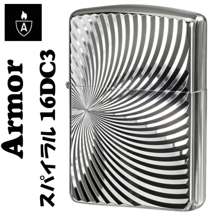 楽天市場】zippoアーマー ジッポ ライター zippo アーマー 両面深彫り 