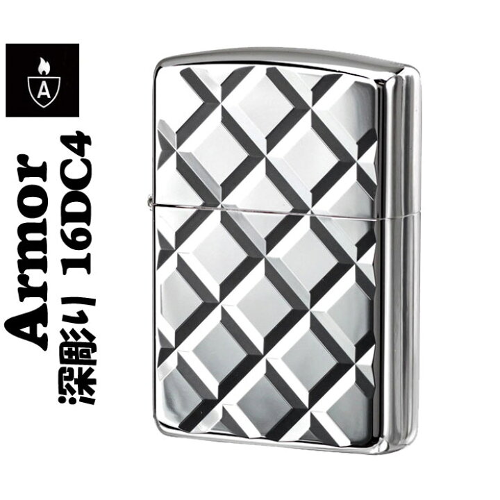 楽天市場 Zippo アーマー ジッポ ライター ジッポライター 16dc4 Zippo Lighter Armor ジッポー Armor ジッポーライター かっこいい オシャレ メンズ ギフト プレゼント ネコポス対応 ジャッカル