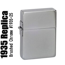 zippo ジッポ ライター 1935 レプリカ ライン無し ZIPPO ジッポー ジッポーライター送料無料【ネコポス対応】