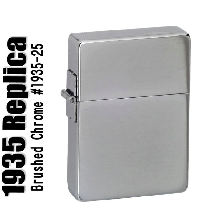 楽天市場】zippo ジッポ ライター 1935 レプリカ ライン無し ZIPPO 