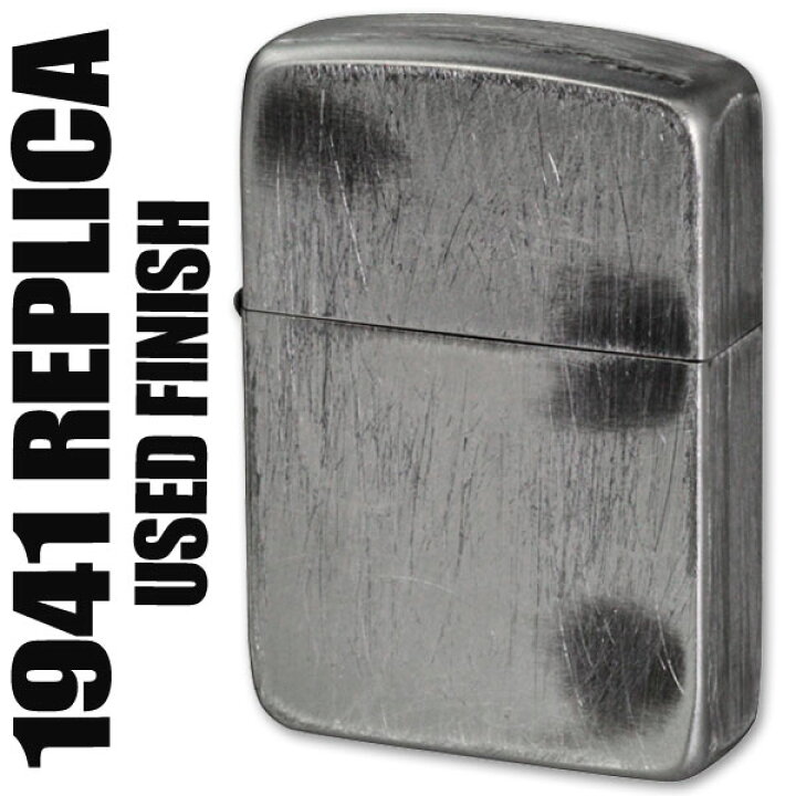 楽天市場】zippo ライター ジッポーライター 1941レプリカ 