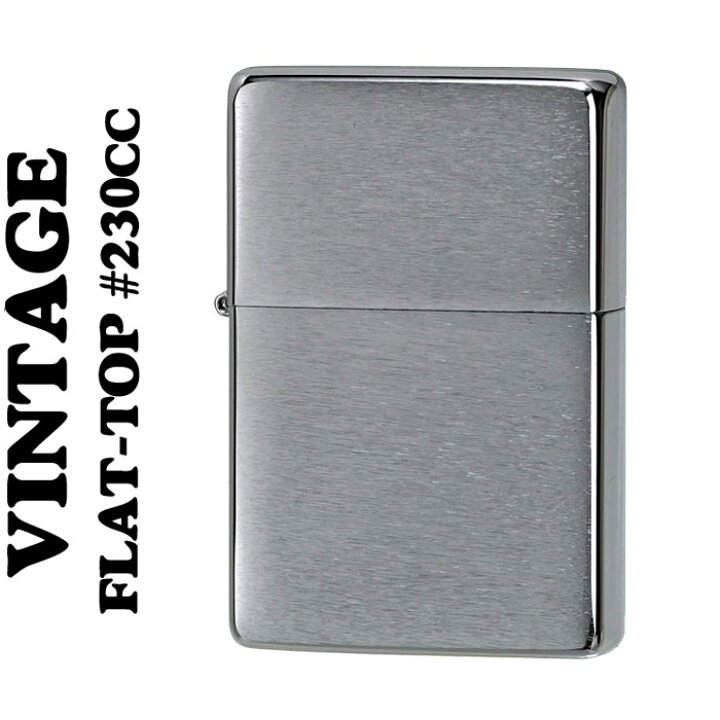 楽天市場】zippo ライター ジッポ (ジッポーライター) フラットトップ 