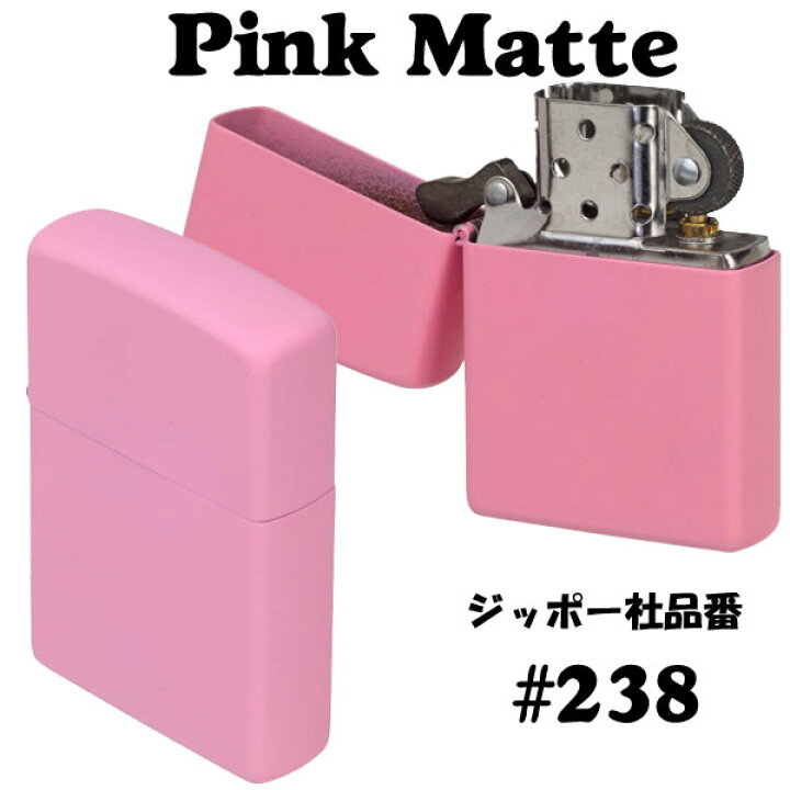 楽天市場】zippo(ジッポーライター)Pink Matte ピンクカラーマット 