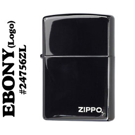 zippo ライター ZIPPO ジッポーライター エボニー ブラック (ZIPPOロゴ入り) 24756ZL (zippoライター ジッポーライター ジッポライター) (ジッポー ジッポ) ネコポス対応