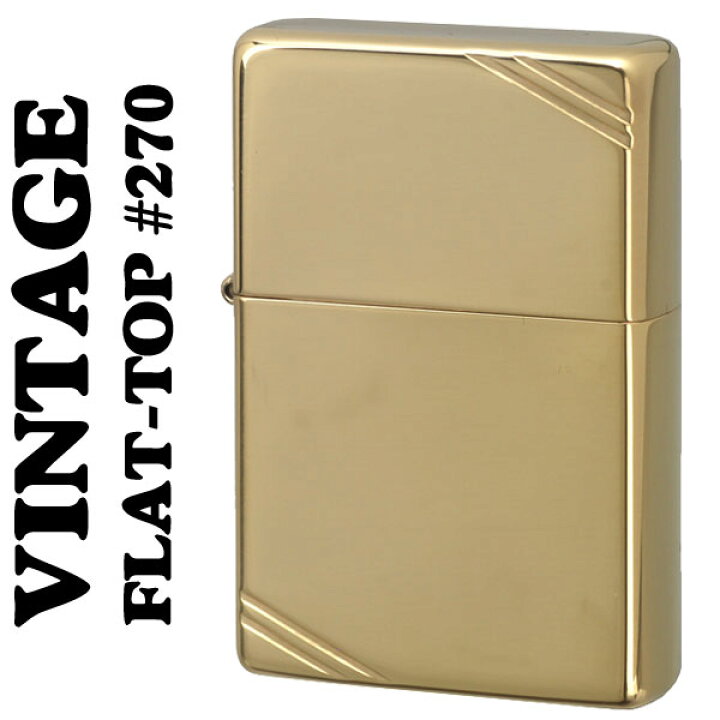 楽天市場】zippo ライター フラットトップビンテージ ハイポリッシュ 