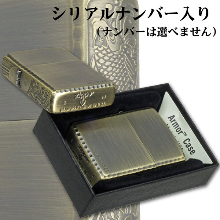 希少品 ZIPPO ライター プラチナサテーナ 3面加工 木箱セット 