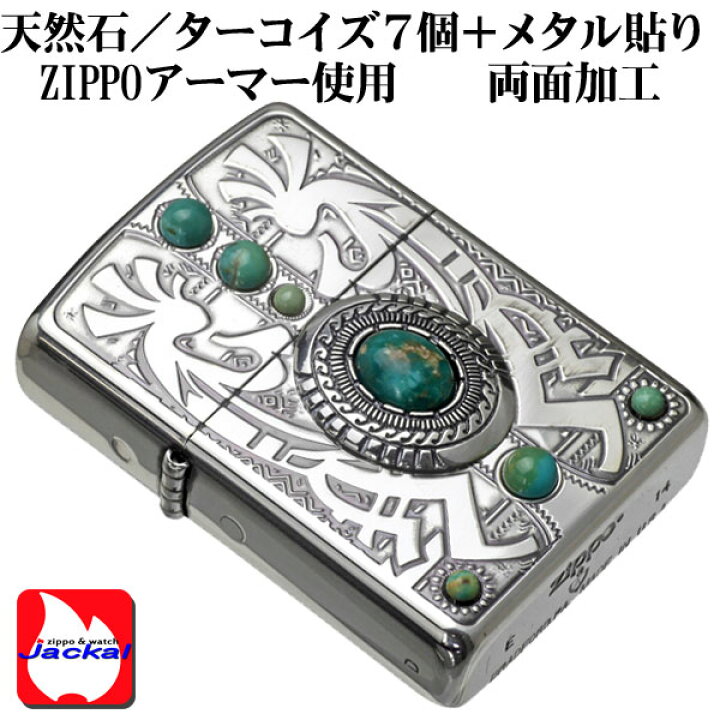 楽天市場】zippo アーマー (ジッポーライター) armor 