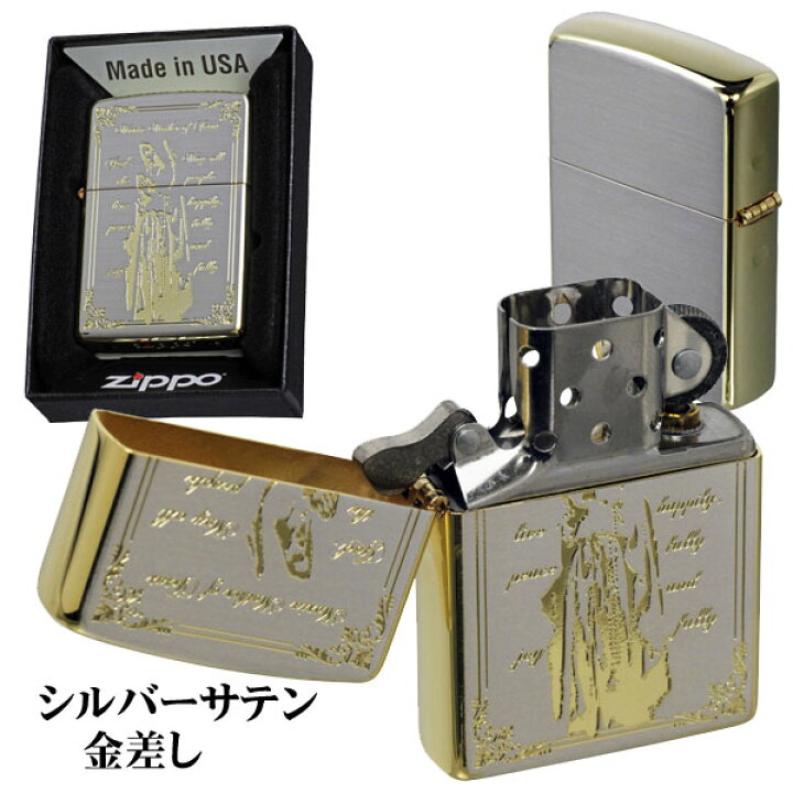 楽天市場】父の日 ジッポ zippo ライター 聖母マリア シルバー 