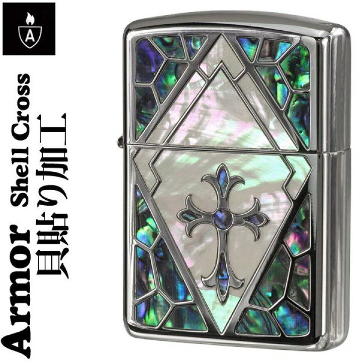 安心の定価販売 Zippo ジッポ アーマーシェル スパイラル Fhoresp Com Br