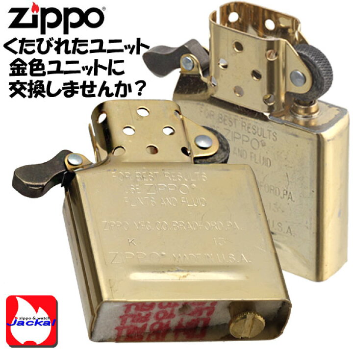 楽天市場】zippo ライター ジッポ ZIPPO ジッポーライター専用 