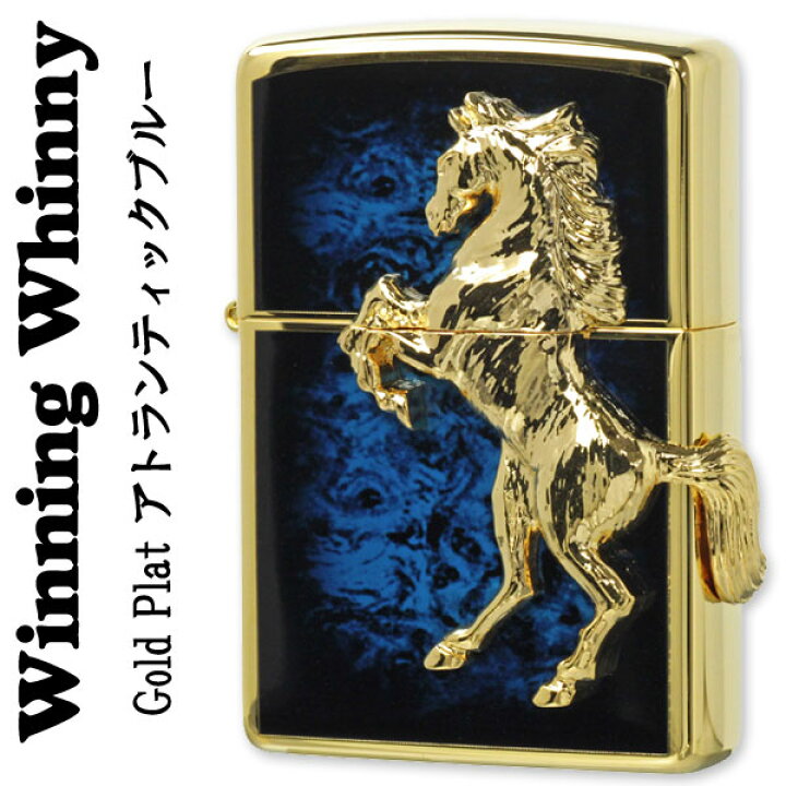 楽天市場】zippo ジッポ ライター 馬 ウィンニングウィニー ゴールド 