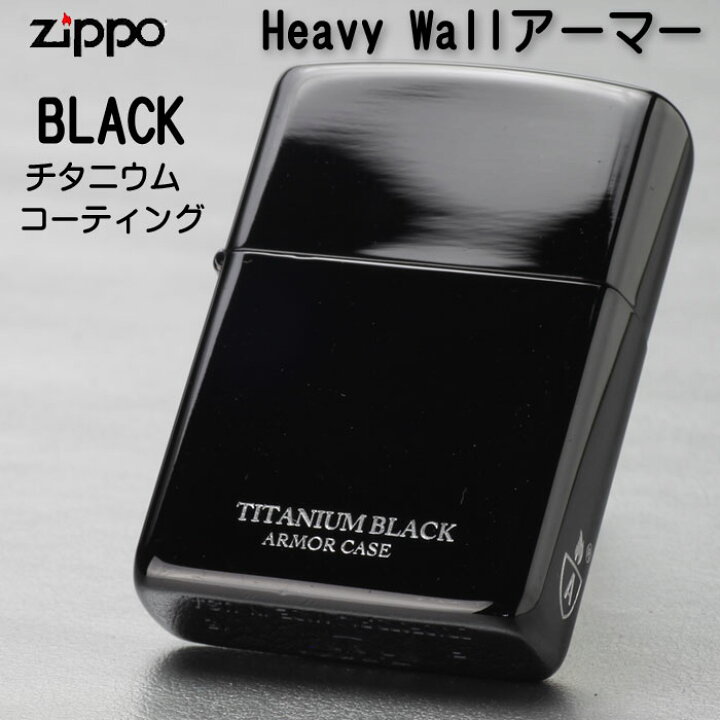 楽天市場】zippo アーマー armor アーマージッポーライター UNMiX アン 