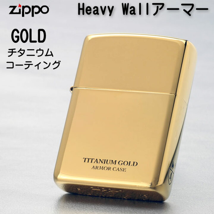 楽天市場】zippo アーマー armor アーマージッポーライター UNMiX アン 