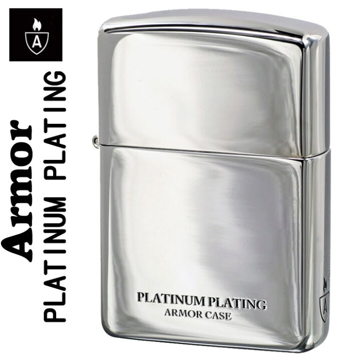 楽天市場】zippo アーマー armor アーマージッポーライター UNMiX 