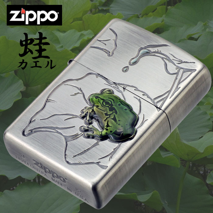 楽天市場】zippo ライター (ジッポーライター) 蛙（カエル）ニッケル古