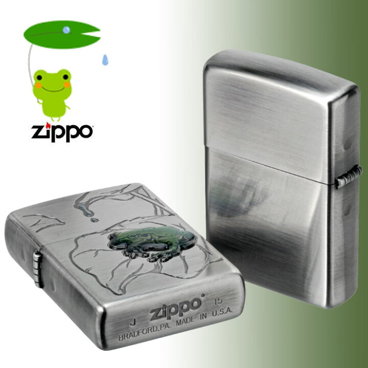楽天市場】zippo ライター (ジッポーライター) 蛙（カエル）ジッポ 