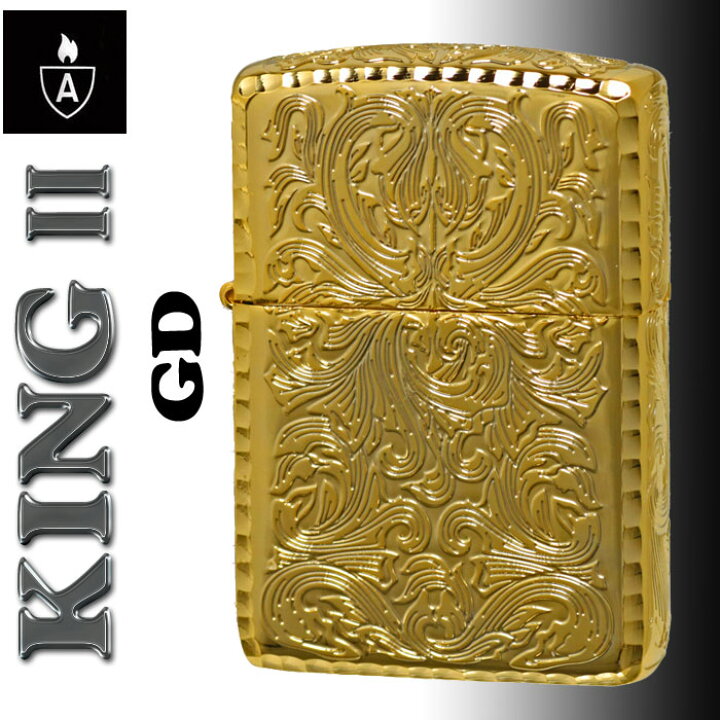楽天市場】父の日 zippo アーマー (ジッポーライター)アーマー KING II 