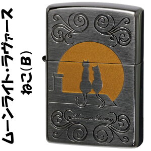 NX}X@zippo (Wb|[C^[) |Cg@[Y ubNjbP t[ L (˂) B Wb| 킢 Mtg v[g L[g  ylR|Xz