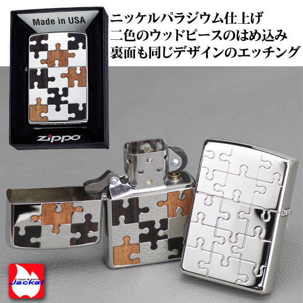 zippo☆両面☆Puzzle/パズル☆ナチュラルウッド☆SV☆ジッポ ライター-