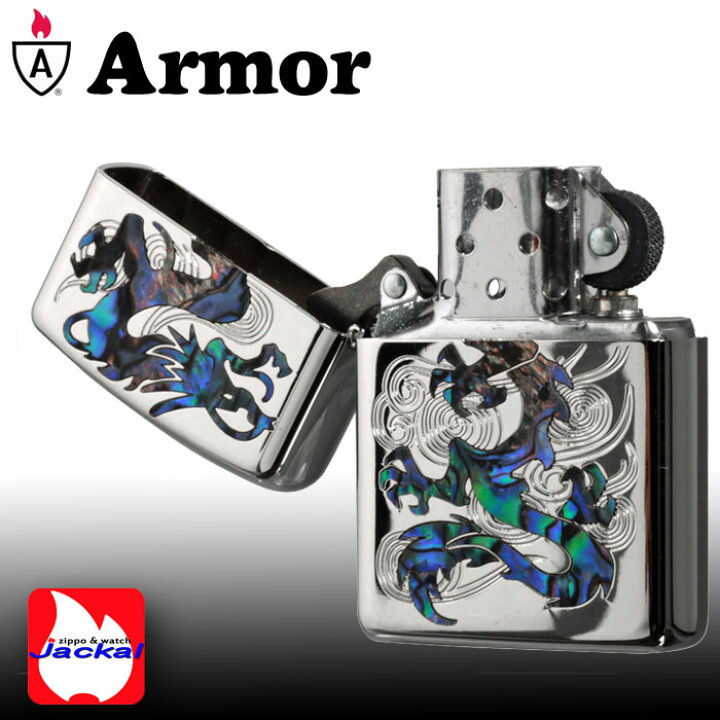 楽天市場】zippo アーマー armor (ジッポーライターアーマー)貝貼り 