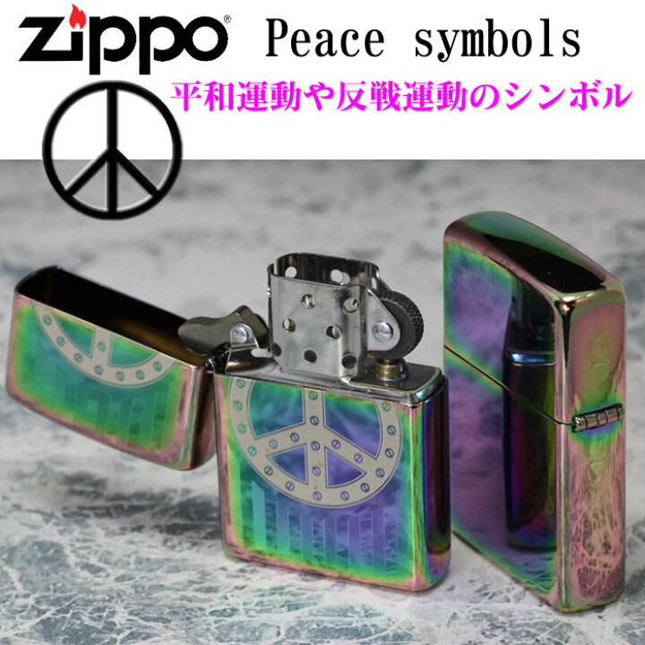 楽天市場】zippo ジッポーライター Peace Sign （ピースサイン）Rivet 