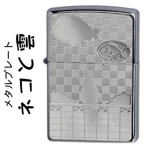 NX}X@zippo Wb| Wb|[C^[L lRƉ_ ubVN[ ^v[g\ 킢 Mtg v[g L[g ylR|Xz