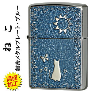 Wb| C^[ zippo (Wb|[C^[L) lREז^v[g\ u[yCg ʉH 킢 Mtg v[g L[g  ylR|Xz