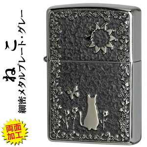 Wb| C^[ zippo(Wb|[C^[L) lR ז^v[g\ O[yCg 킢 Mtg v[g L[g ʉH  ylR|Xz