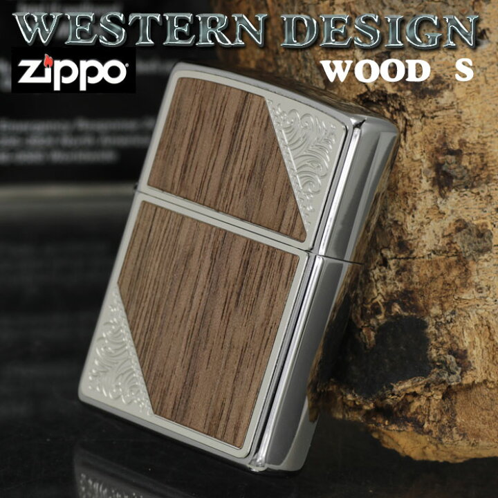 楽天市場】zippo(ジッポーライター)ウエスタンデザイン ウッド貼り加工 
