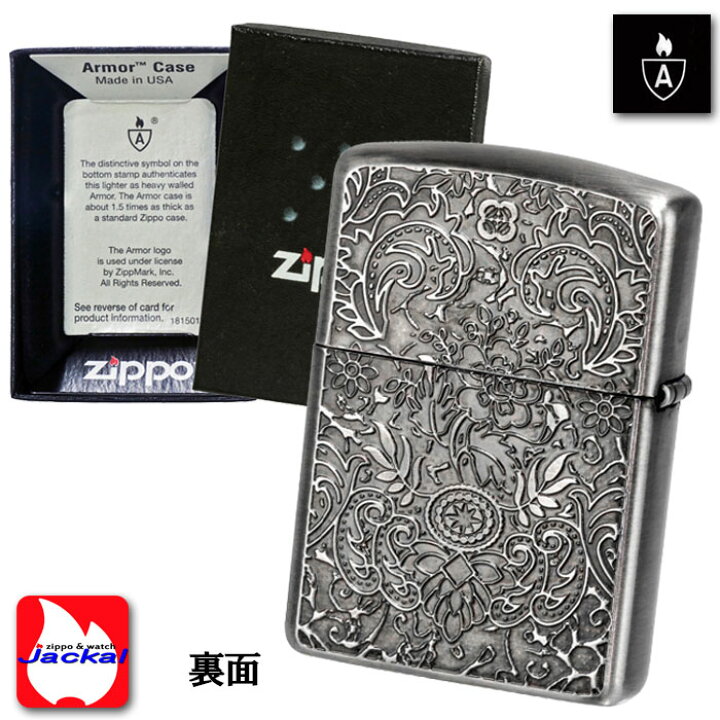 楽天市場】父の日 zippo アーマー (ジッポーライター) モザイク シェル  