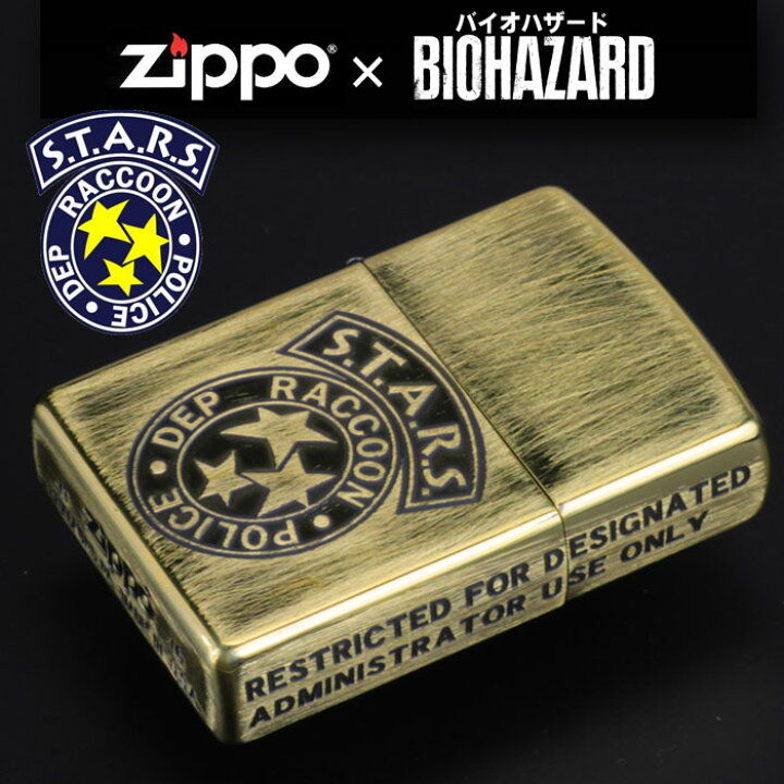 楽天市場】zippo(ジッポーライター) バイオハザード BIOHAZARD 
